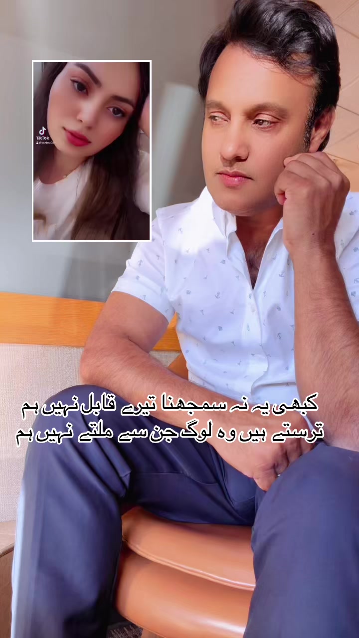 @nadeemchicago1