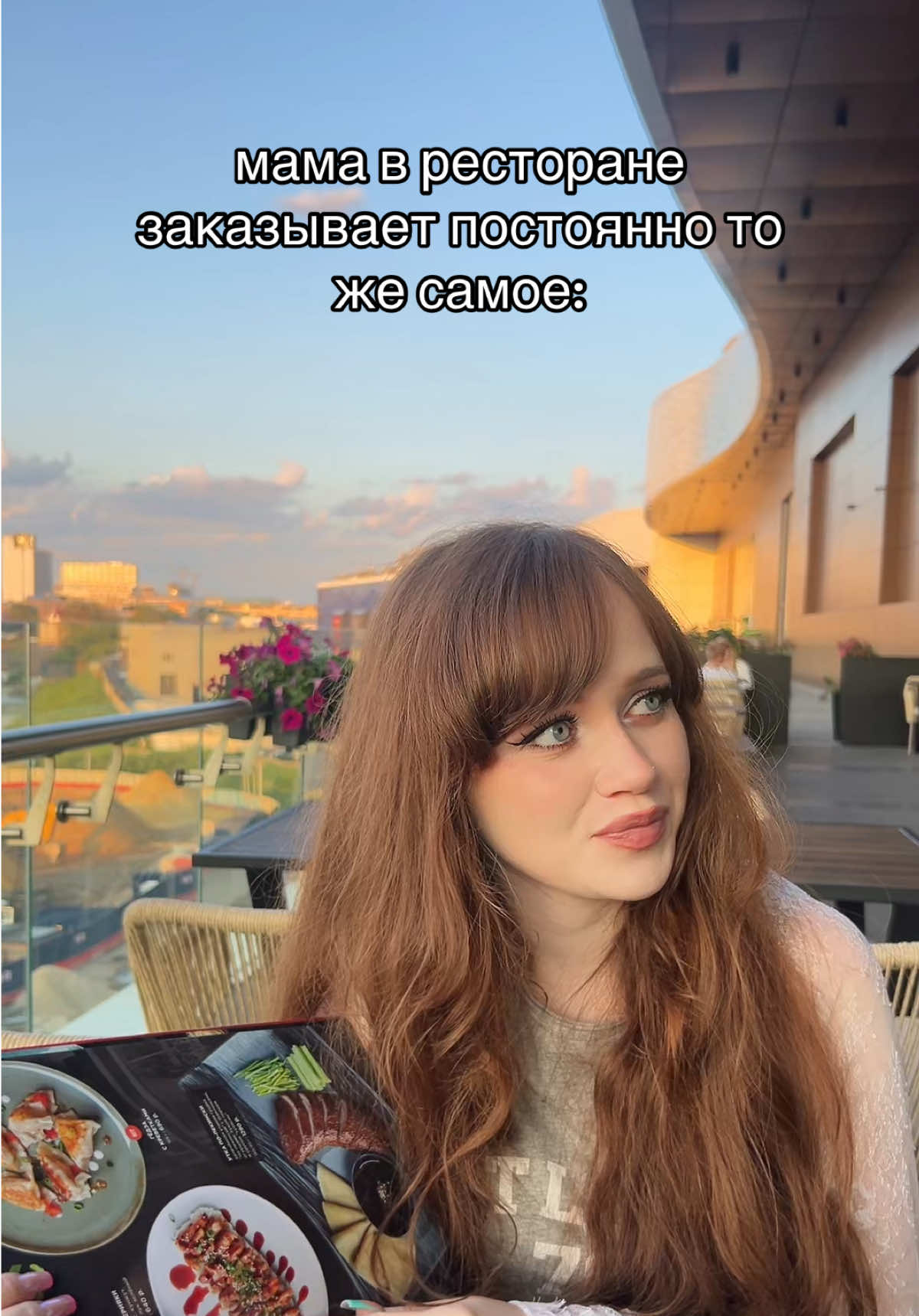@ПЕЛНЕСТ
