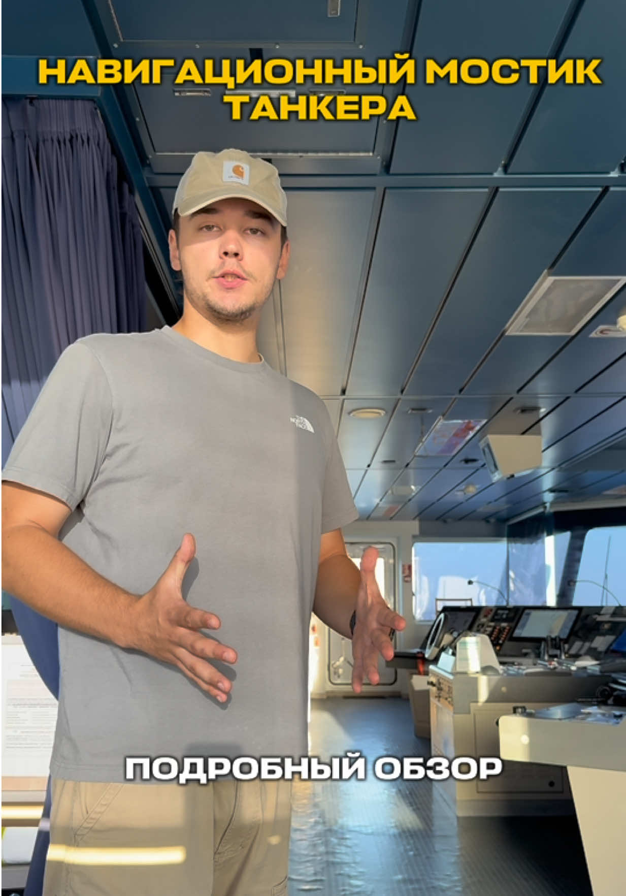@жора мэйтмост