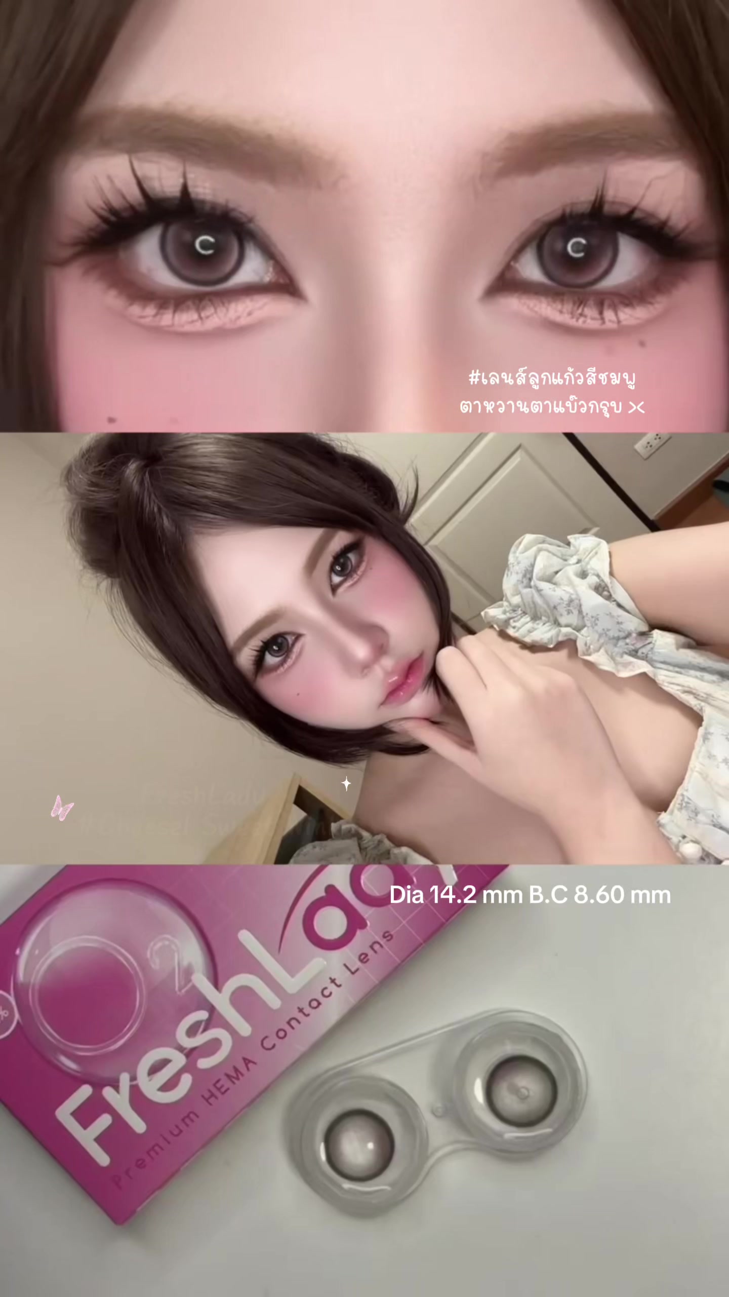 @ชีเกรซ