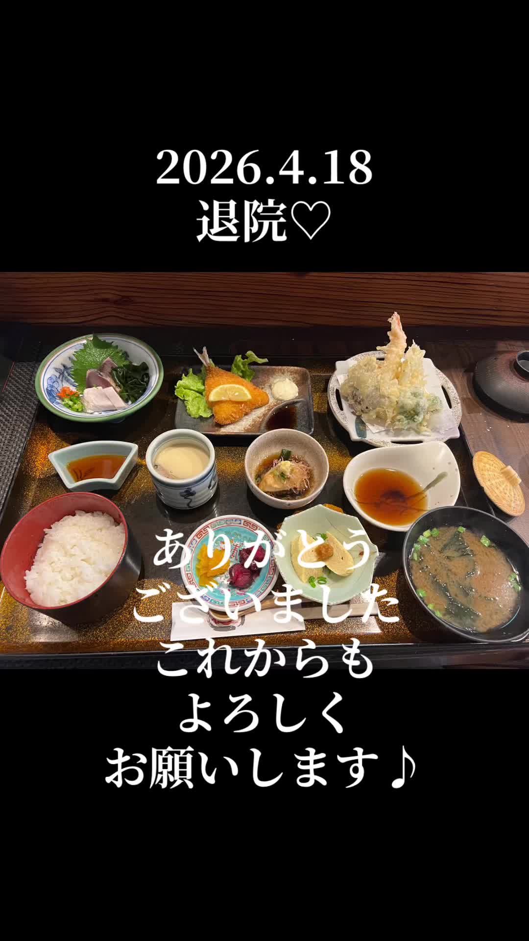 @かっぱ親分