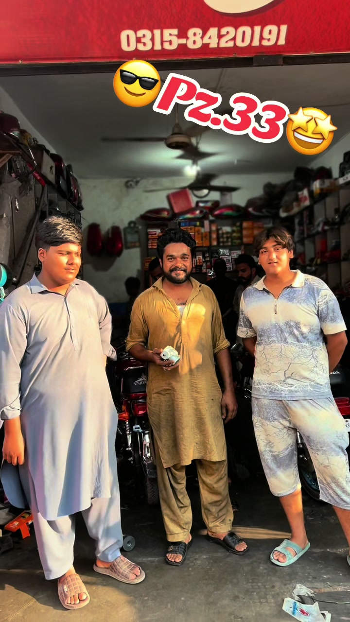 @پیر جوگی اُستاد
