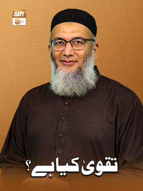 @ARY Qtv