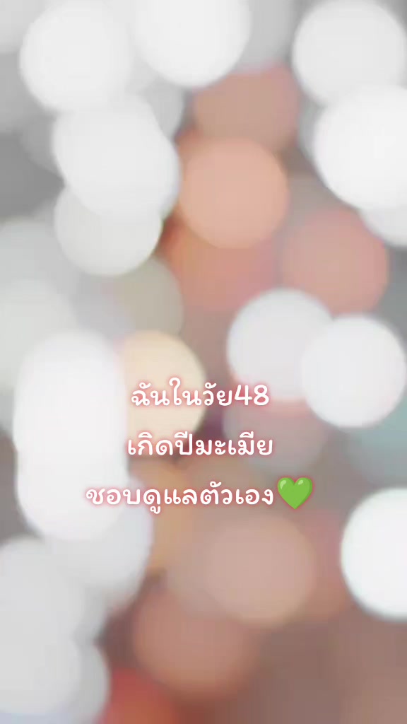 @oil🌿💚ผู้หญิงยิ้มยาก☘️💚
