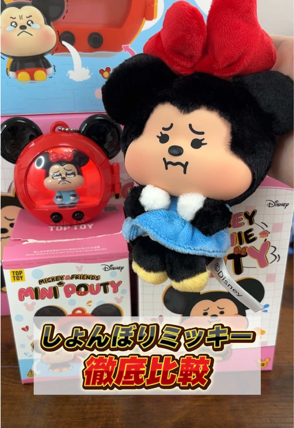 @ねくたん【お得品紹介】
