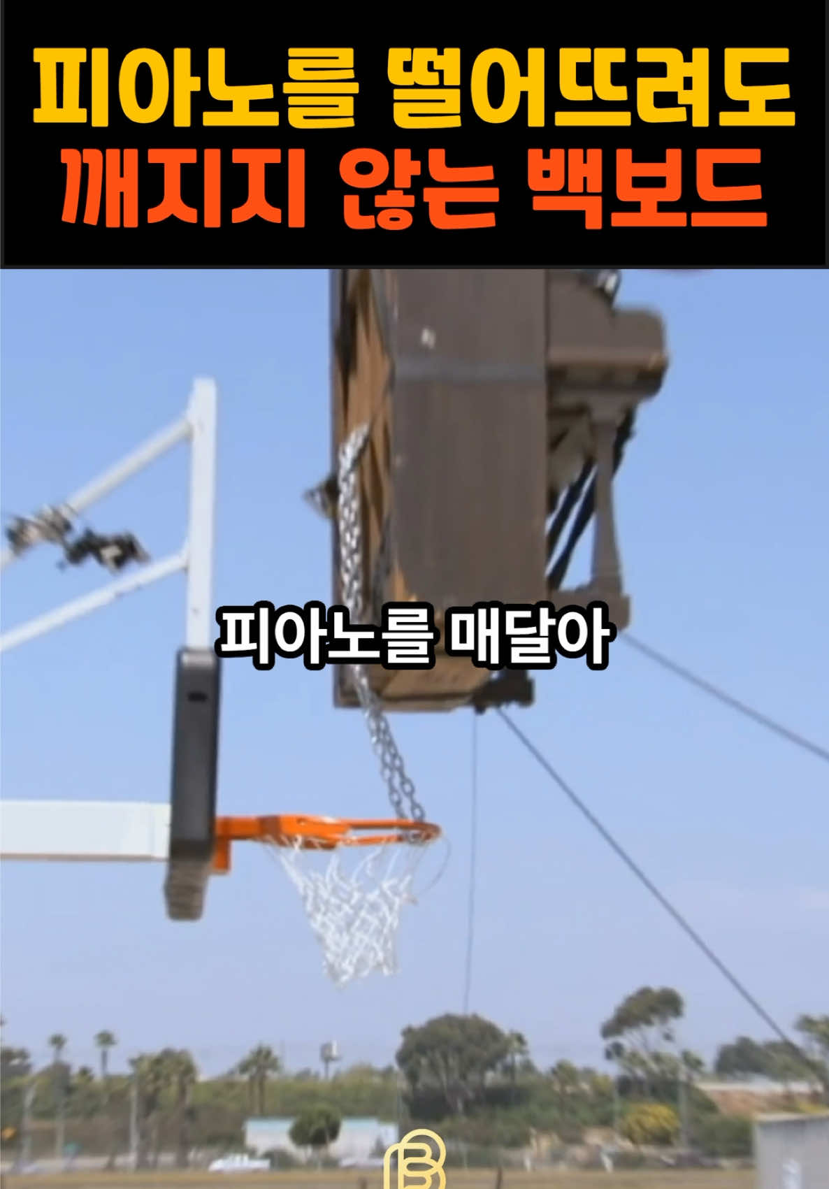@비더스(Behind The Sports)