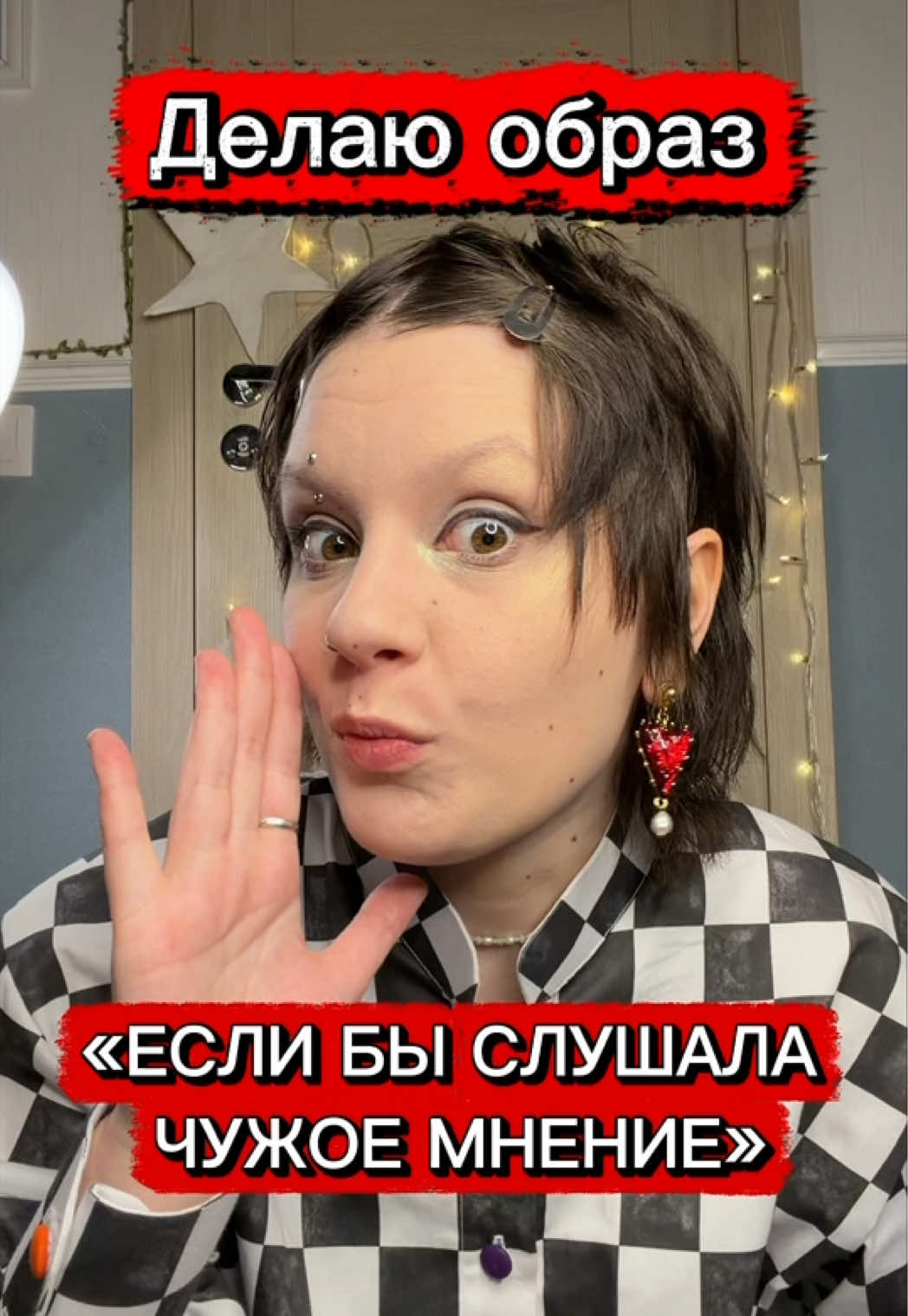 @Лера Распутина