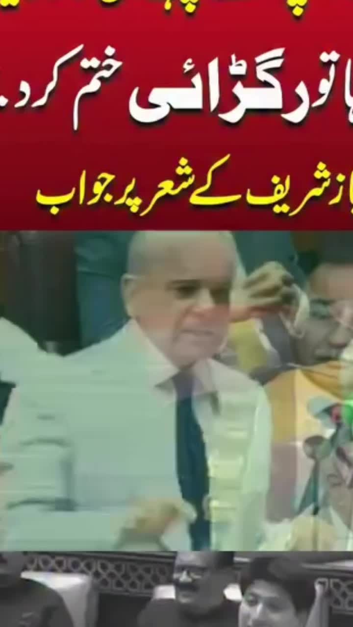 @🇧🇫Nisar,,PTi;;⁸⁰⁴🇵🇰