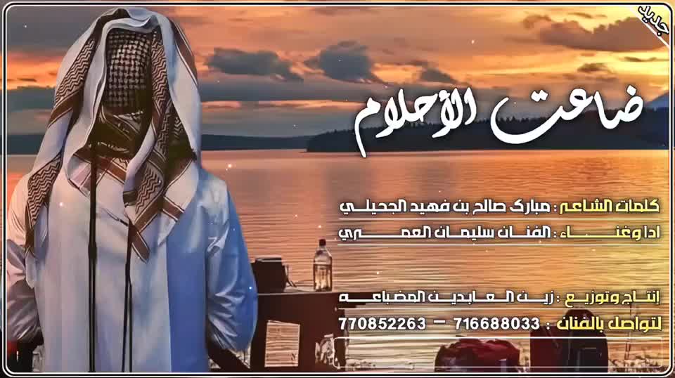 @خميس