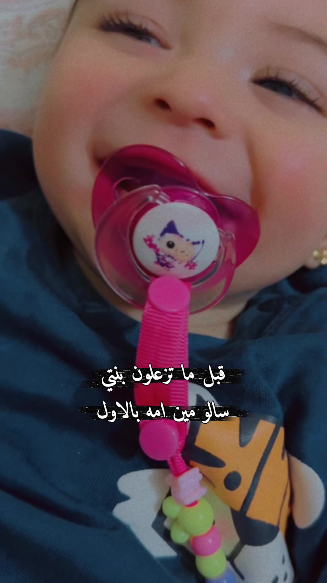 @﮼وتين ﮼الروح 🧸🦋
