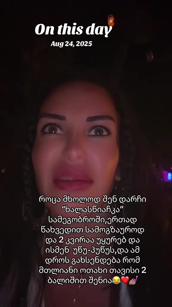 @არაბული🐦🔥