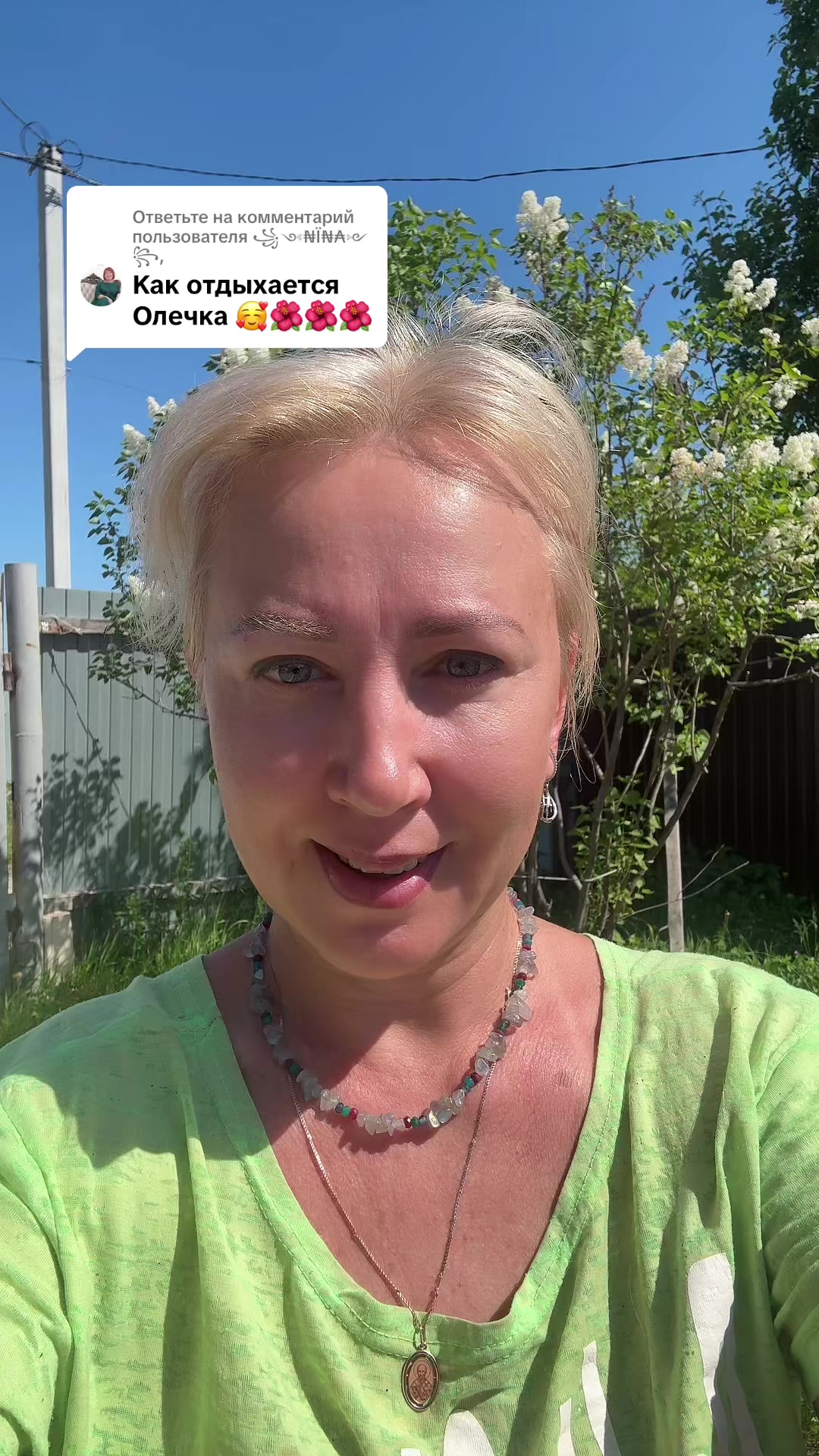 @Olga