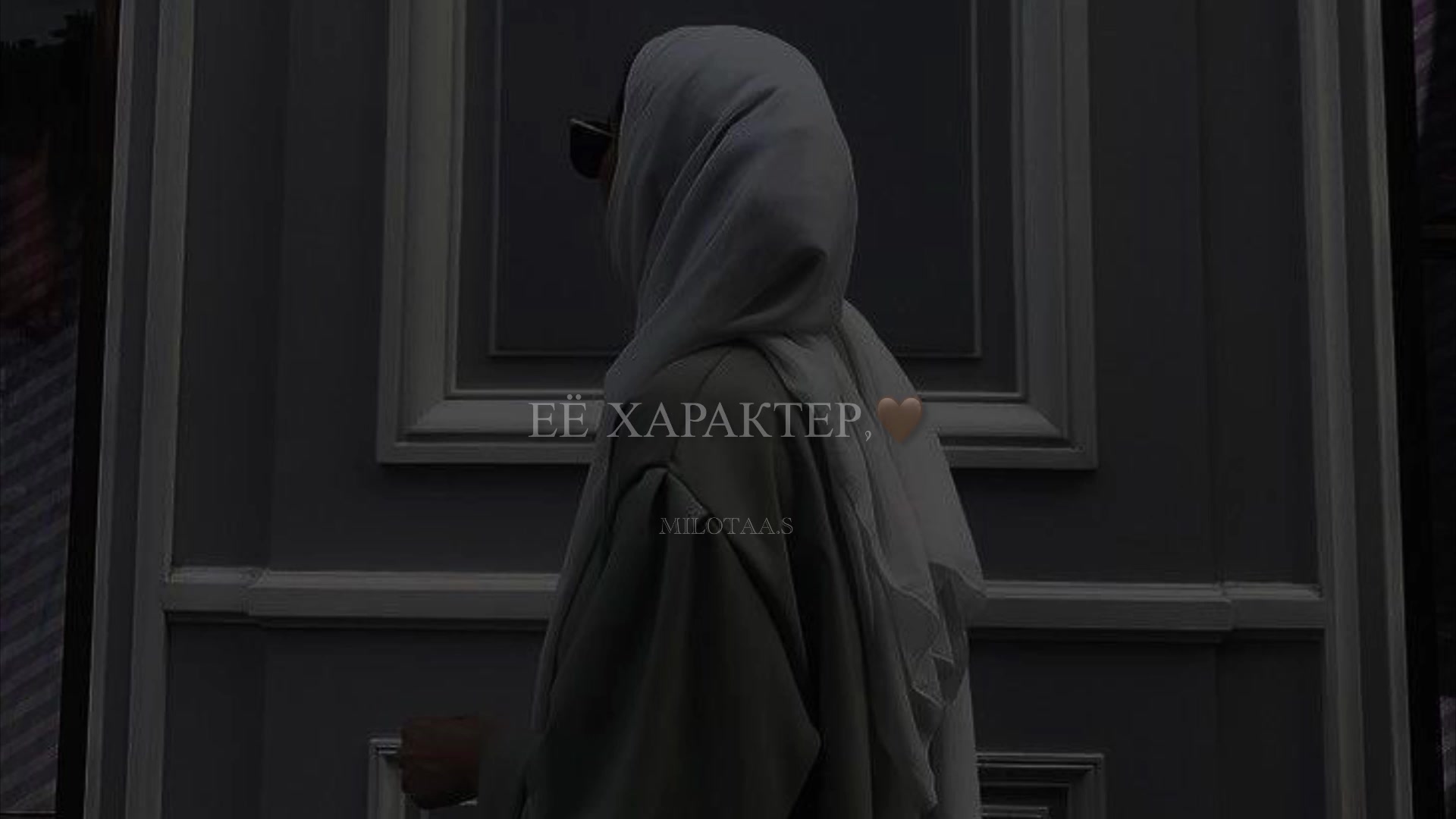 @&laquo;𝐌𝐢𝐥𝐨𝐭𝐚𝐚&raquo;