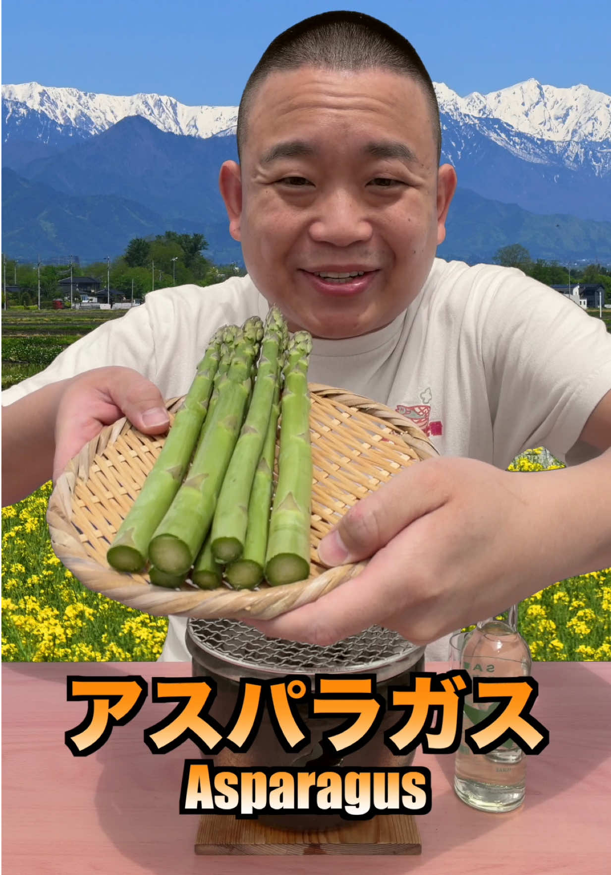 @チャリの七輪