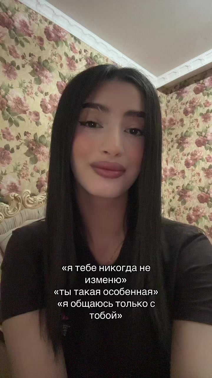 @канди ты?