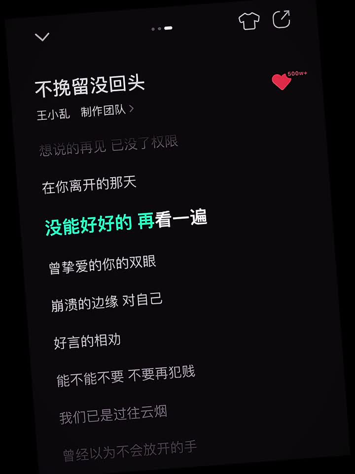 @ᰔᩚ᭄ℛ人心❤️难测꧔ꦿᩚ࿐🕊