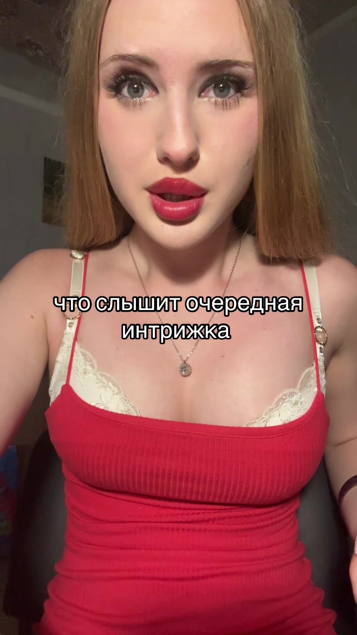 @никсик