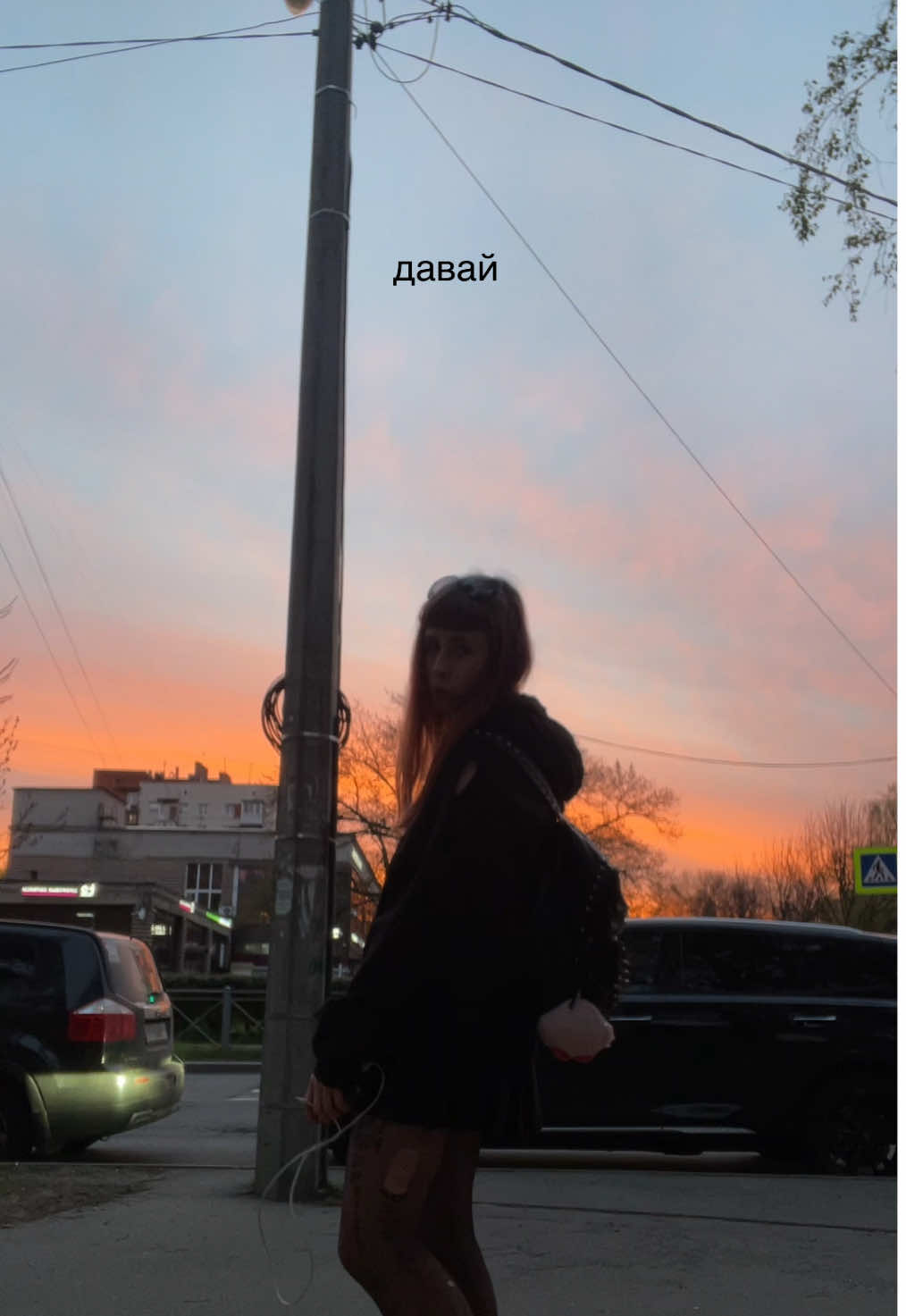 @прокрастинаторка