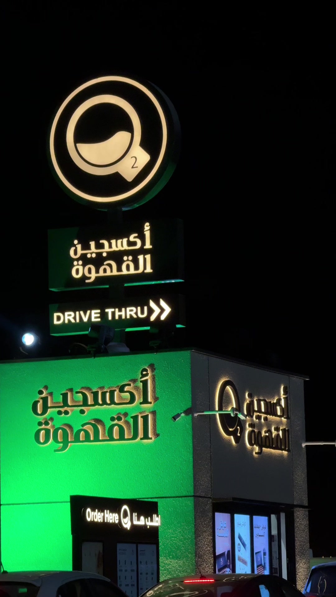 @Yalla mashina | يلا مشينا