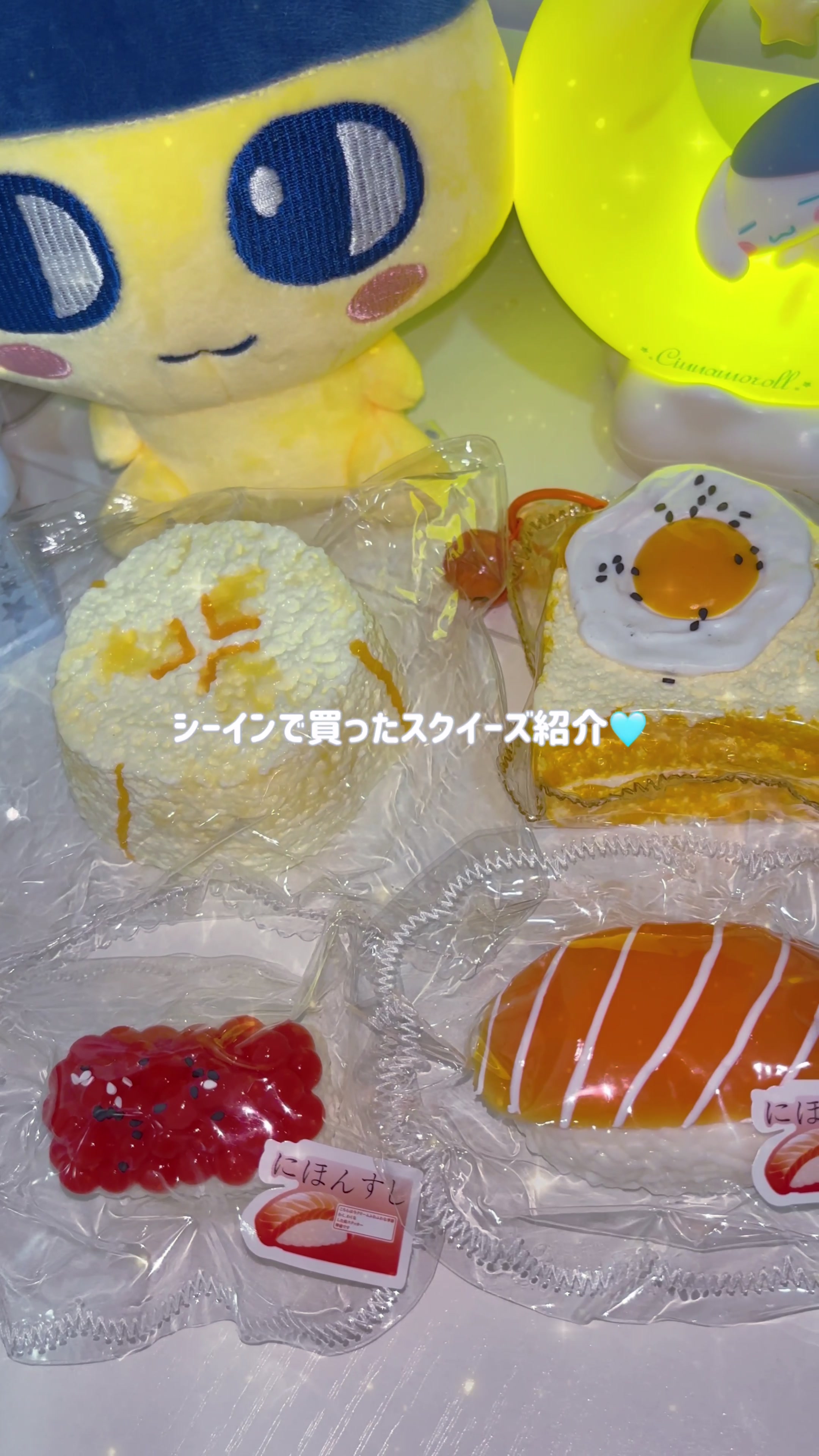 @さな