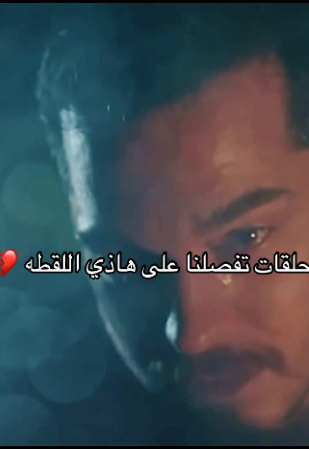 @طليقة اشرف تيك 👫🏻