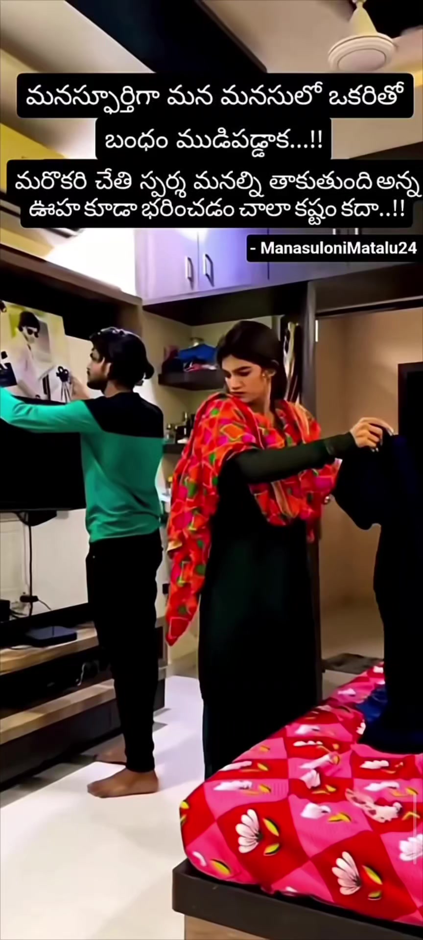 @Bs భాయ్