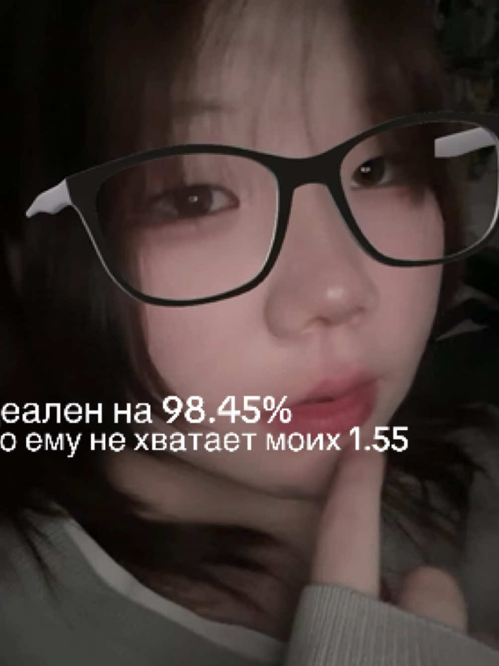 @сеня