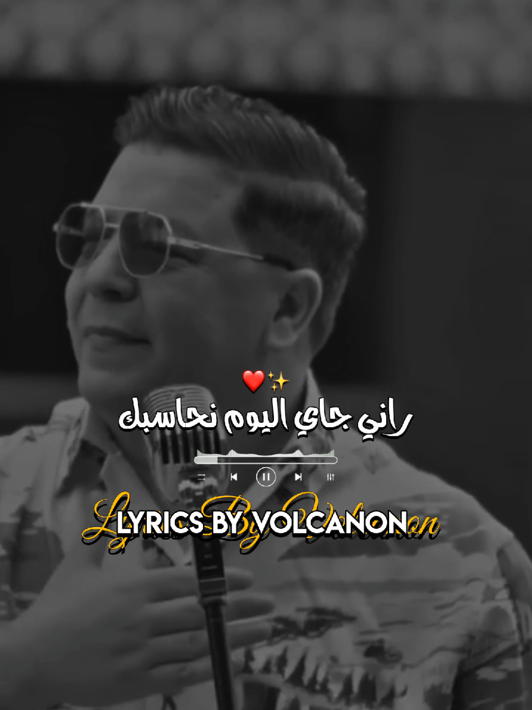 @𝗩𝗢𝗟𝗖𝗔𝗡𝗢𝗡 ♪
