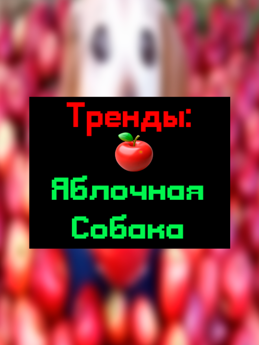 @киберДРУИД