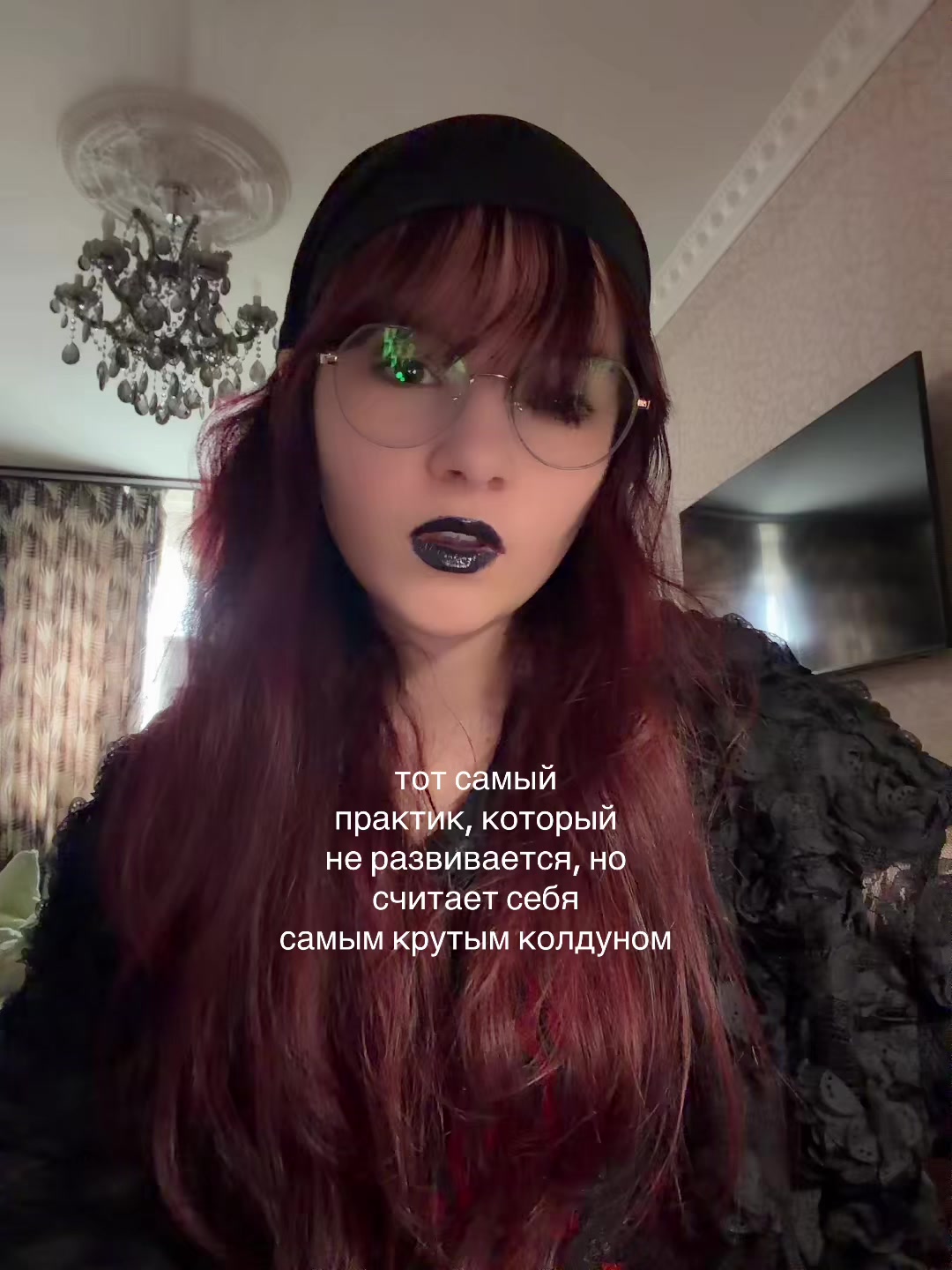@Эльвира. жрица Геры