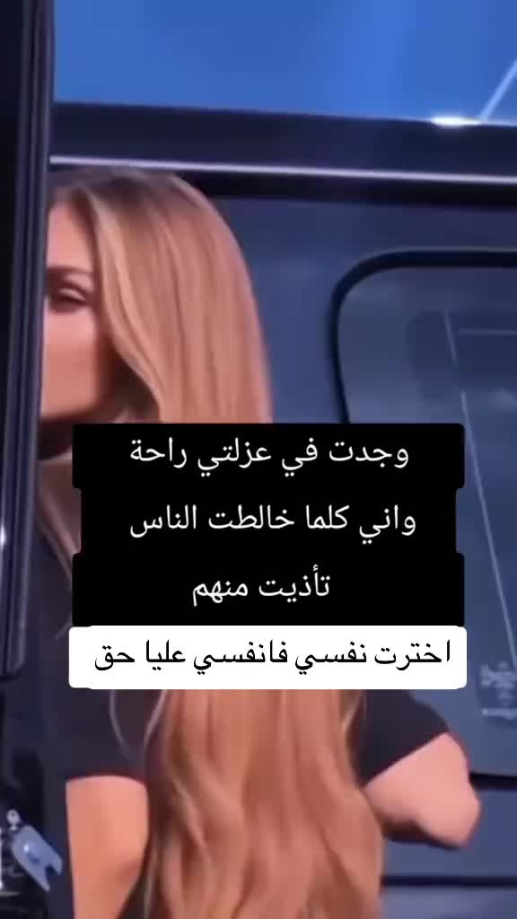 @أميرة بأخلاقي 369