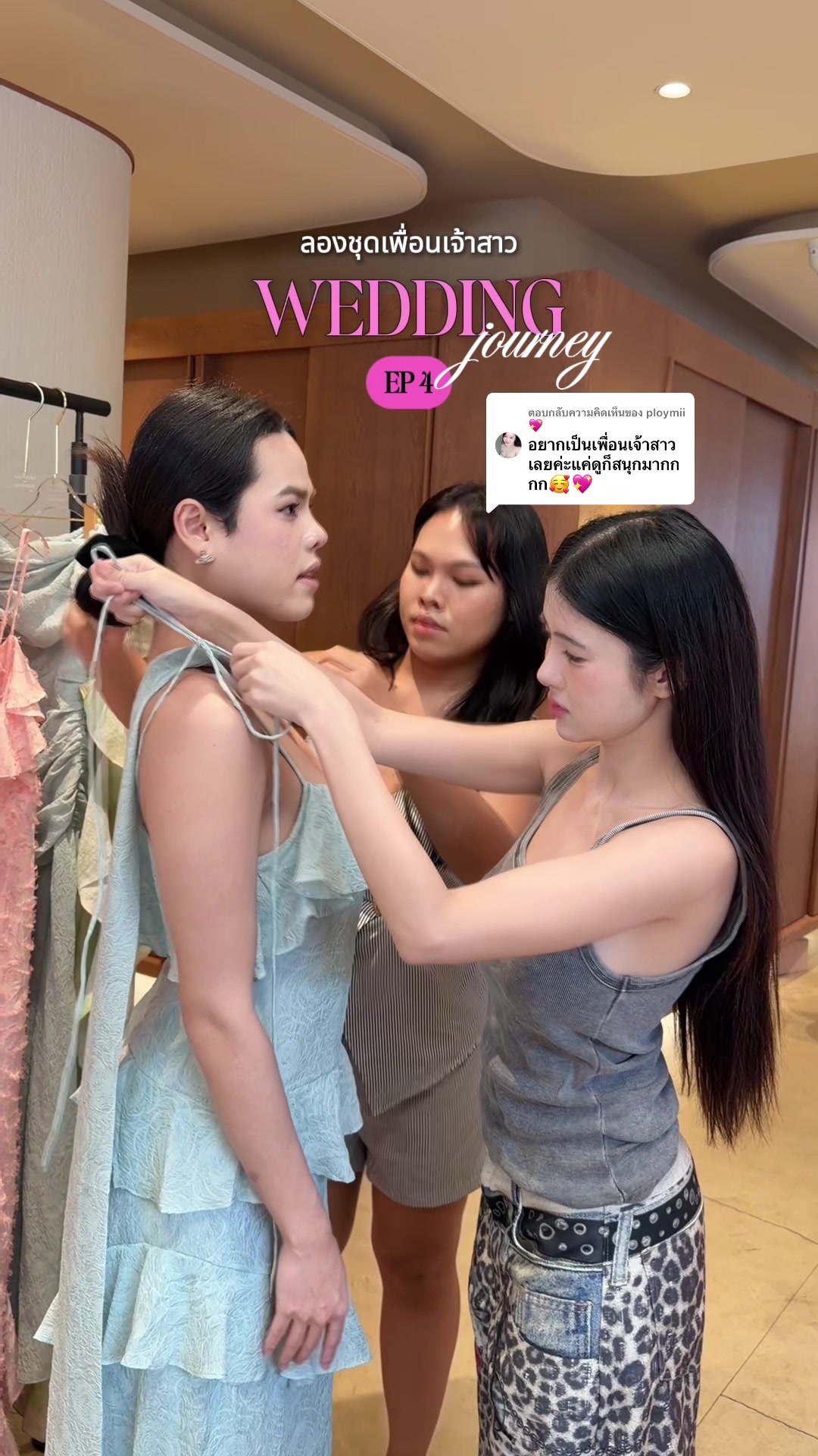 @Yeenoonlyyu ช่องคุณยีนส์