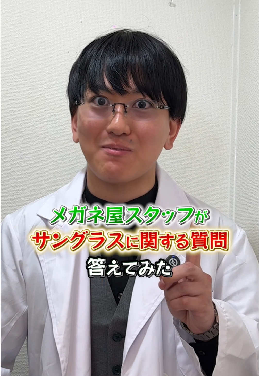 @眼鏡市場【公式】