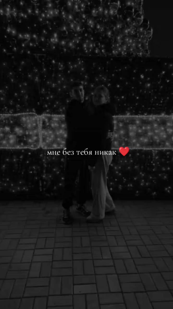 @Диана❤