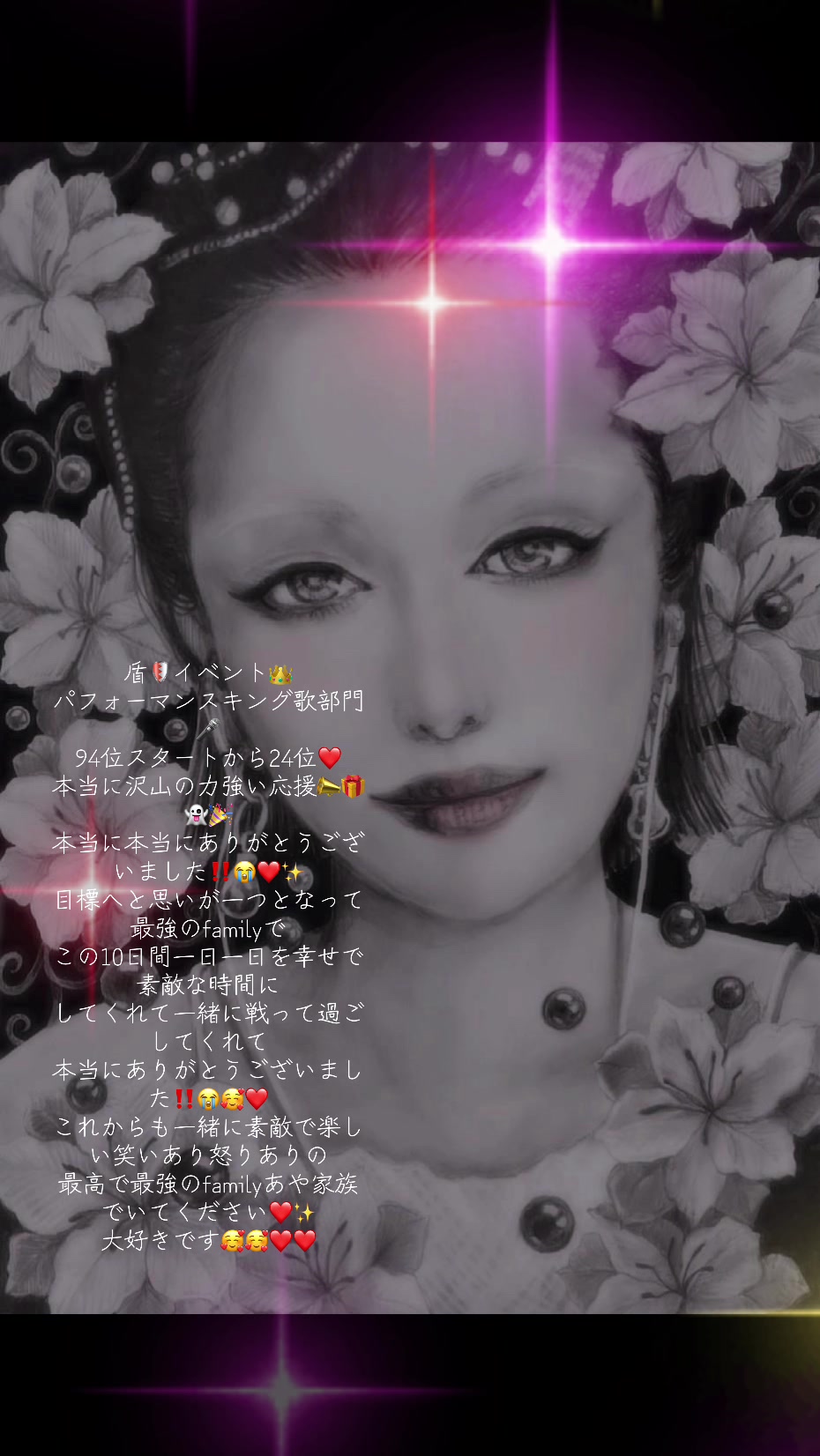 @ㄜƖ ıㄘゃ🩷🧸🎀