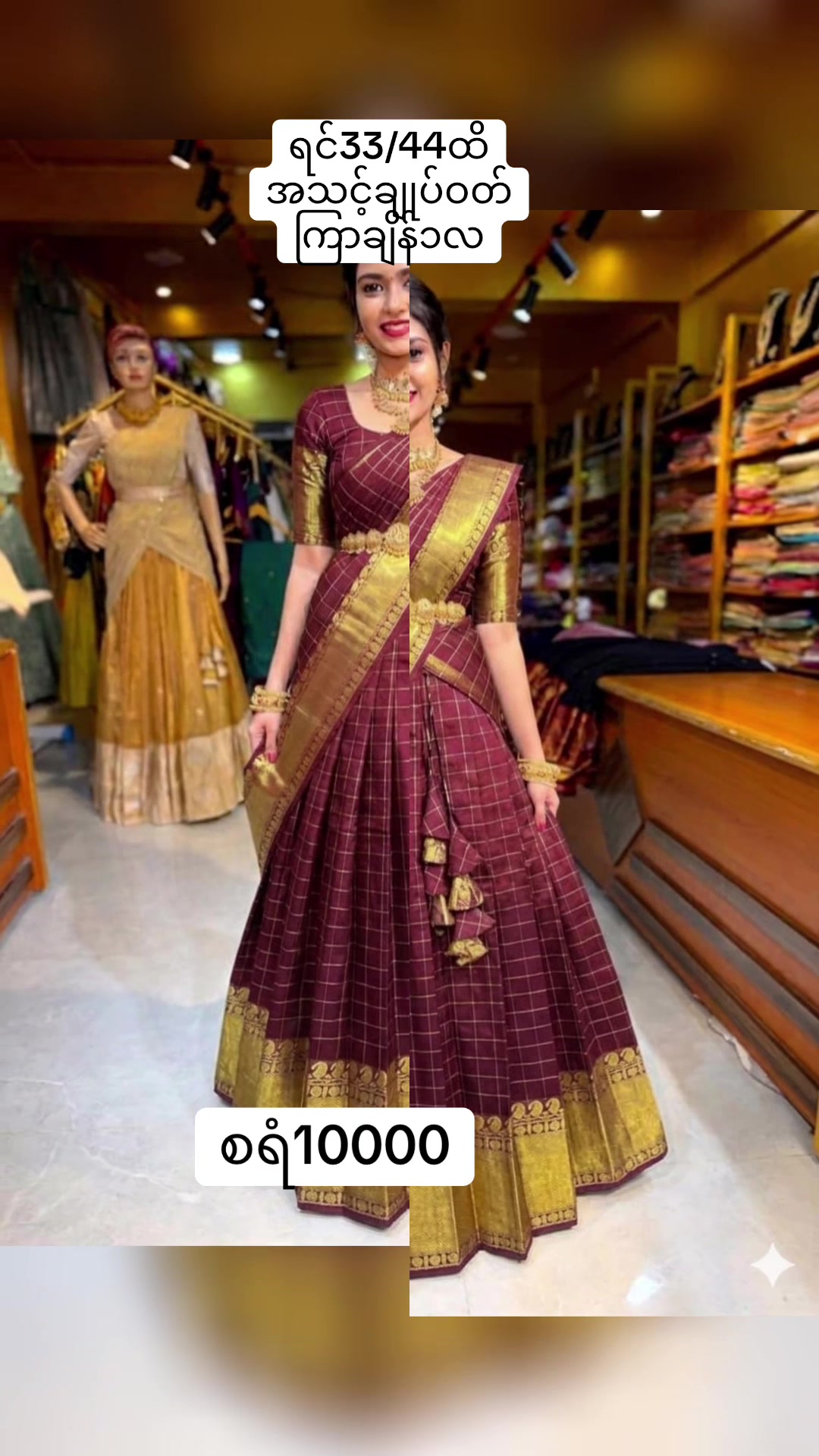 @Chitra India Collection🥻/🎂💐