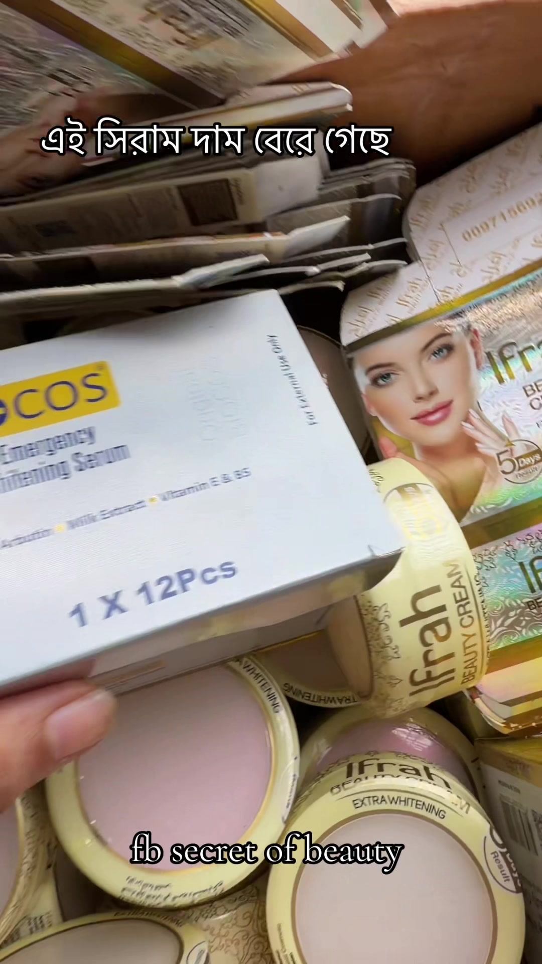 @secret of beauty