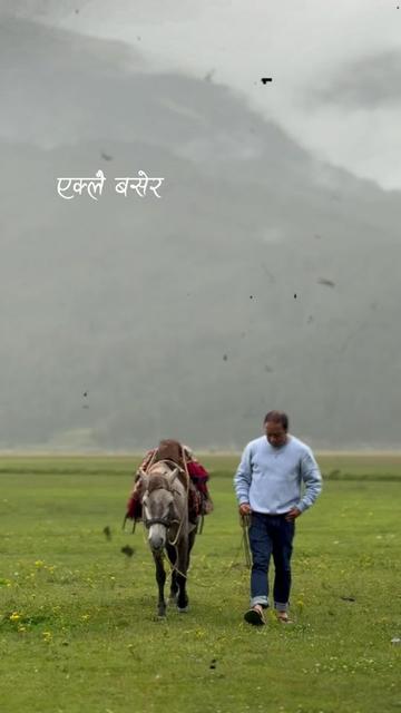 @Sudip Shakya