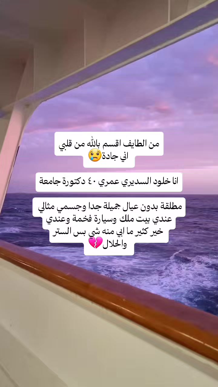 @ام خالد
