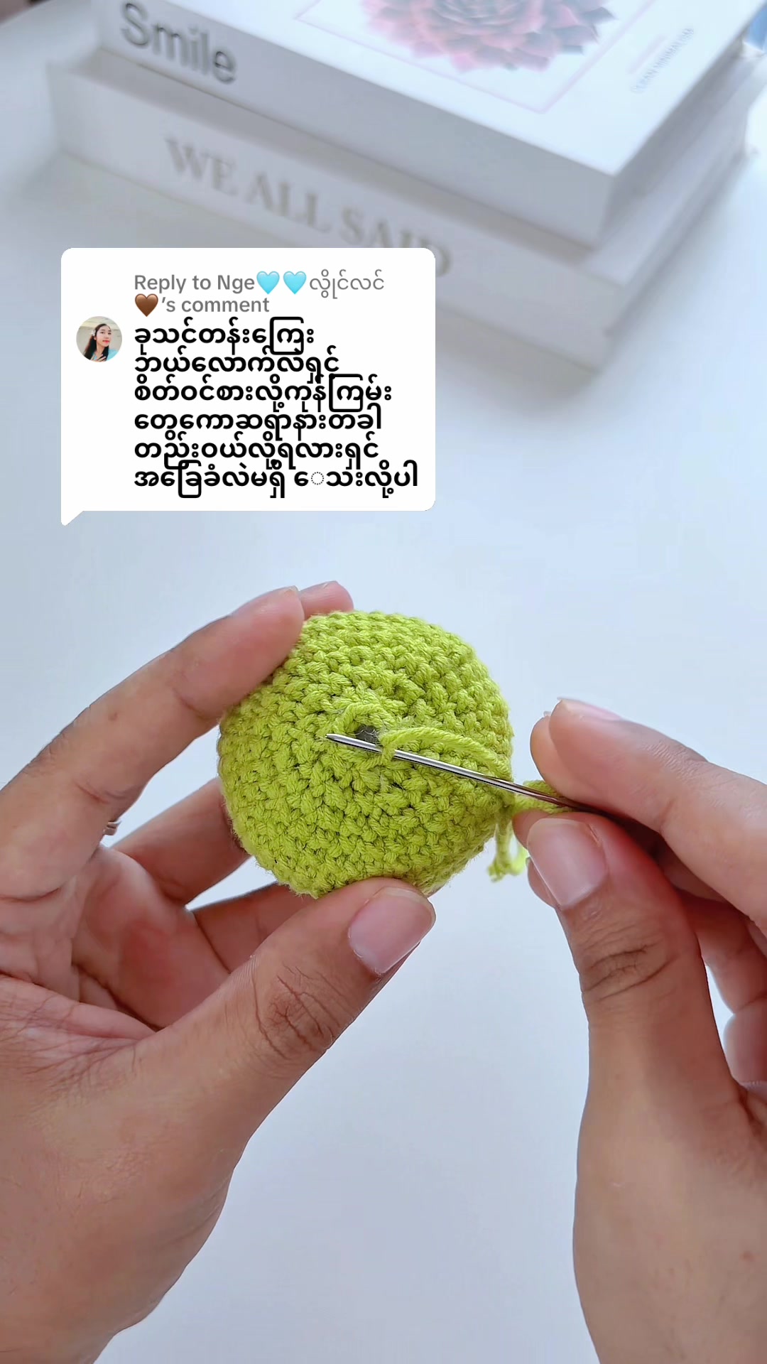 @KTH Crochet