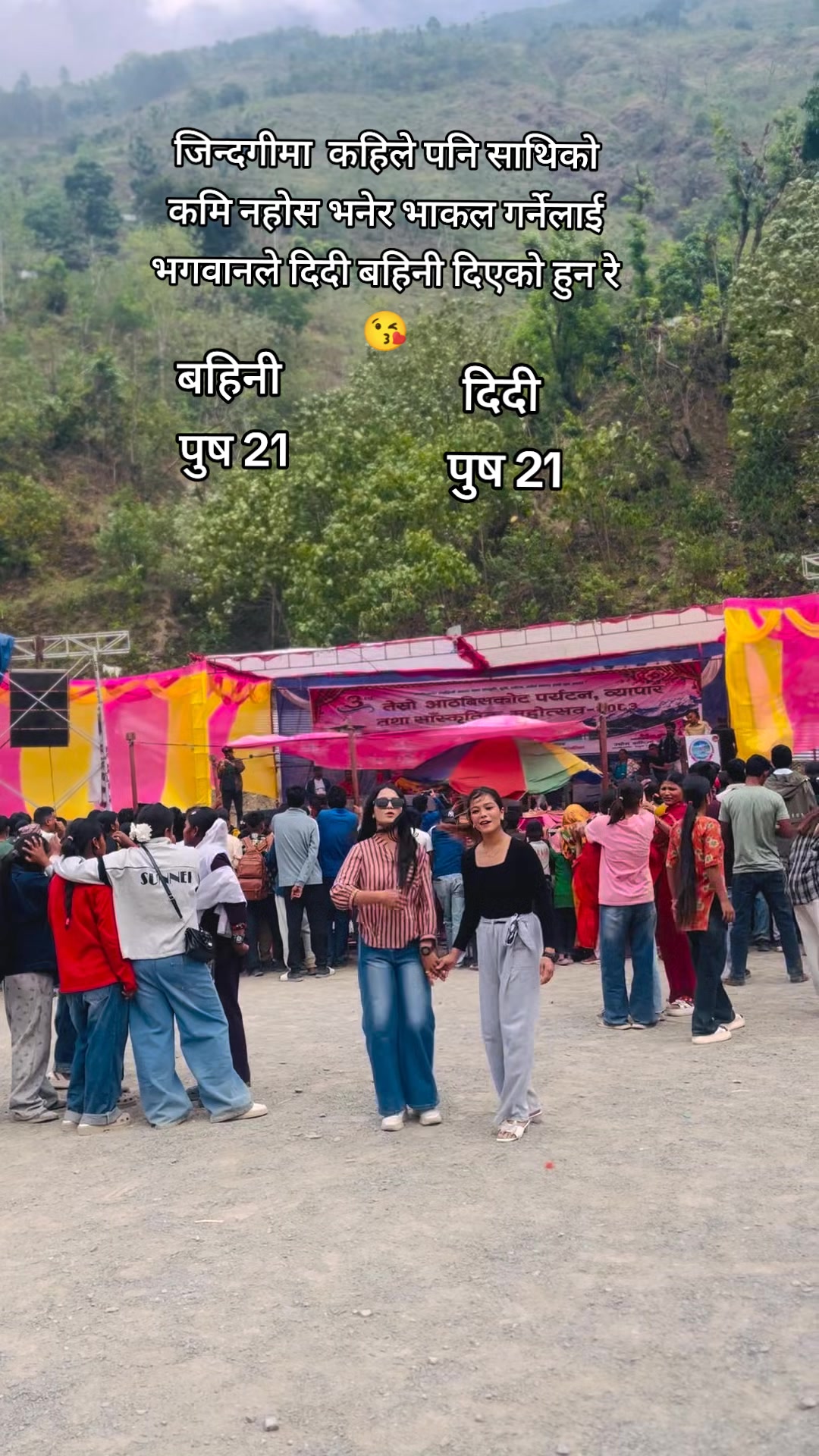 @बिस्मा बुढाथोकी⚔️⚔️