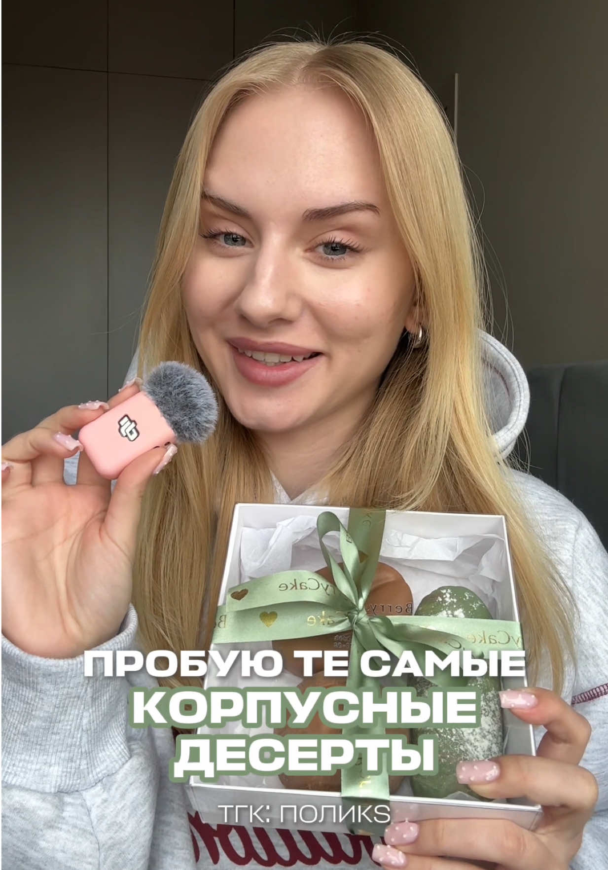 @поликs