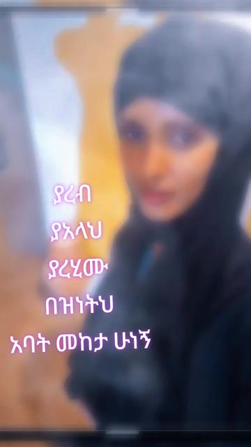 @Selam Chane๐พ