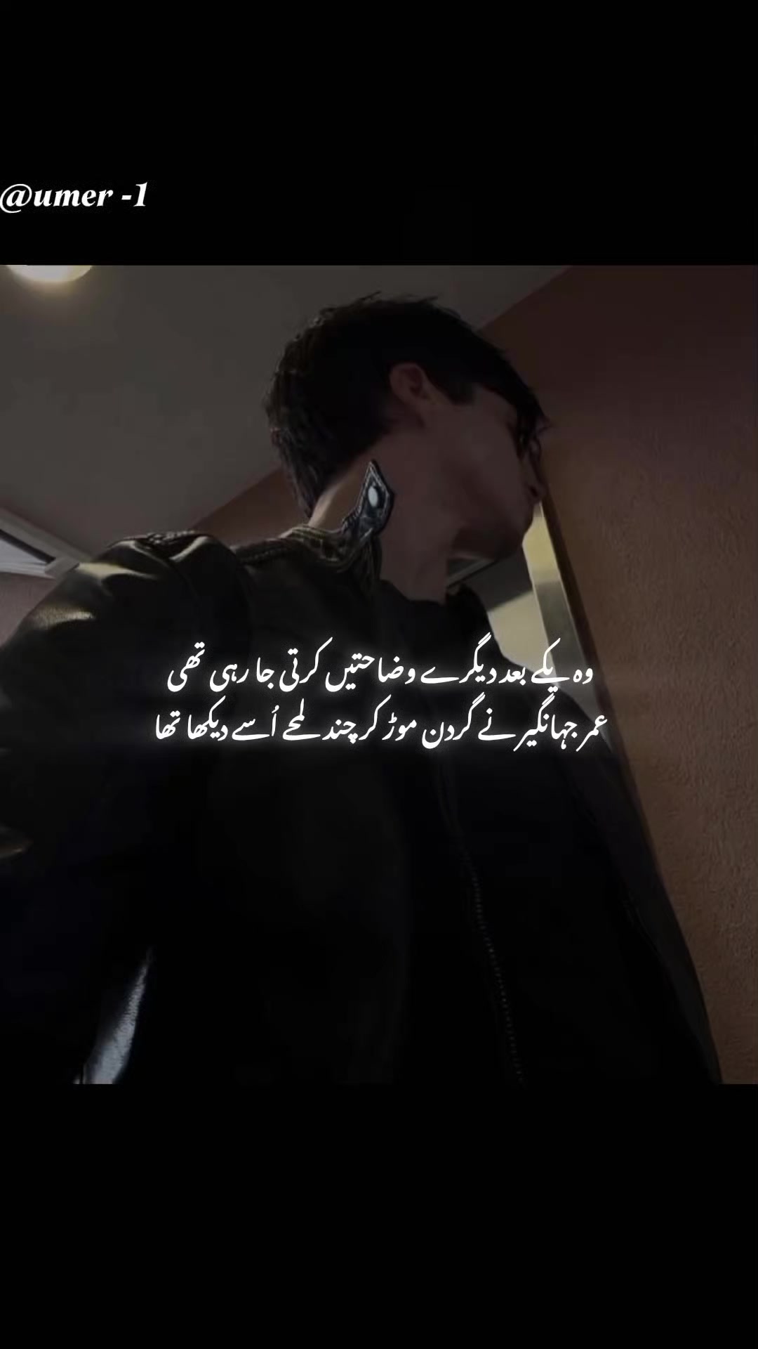 @𝗨𝗠𝗘𝗥 𝗝𝗛𝗔𝗡𝗚𝗜𝗥⚜️