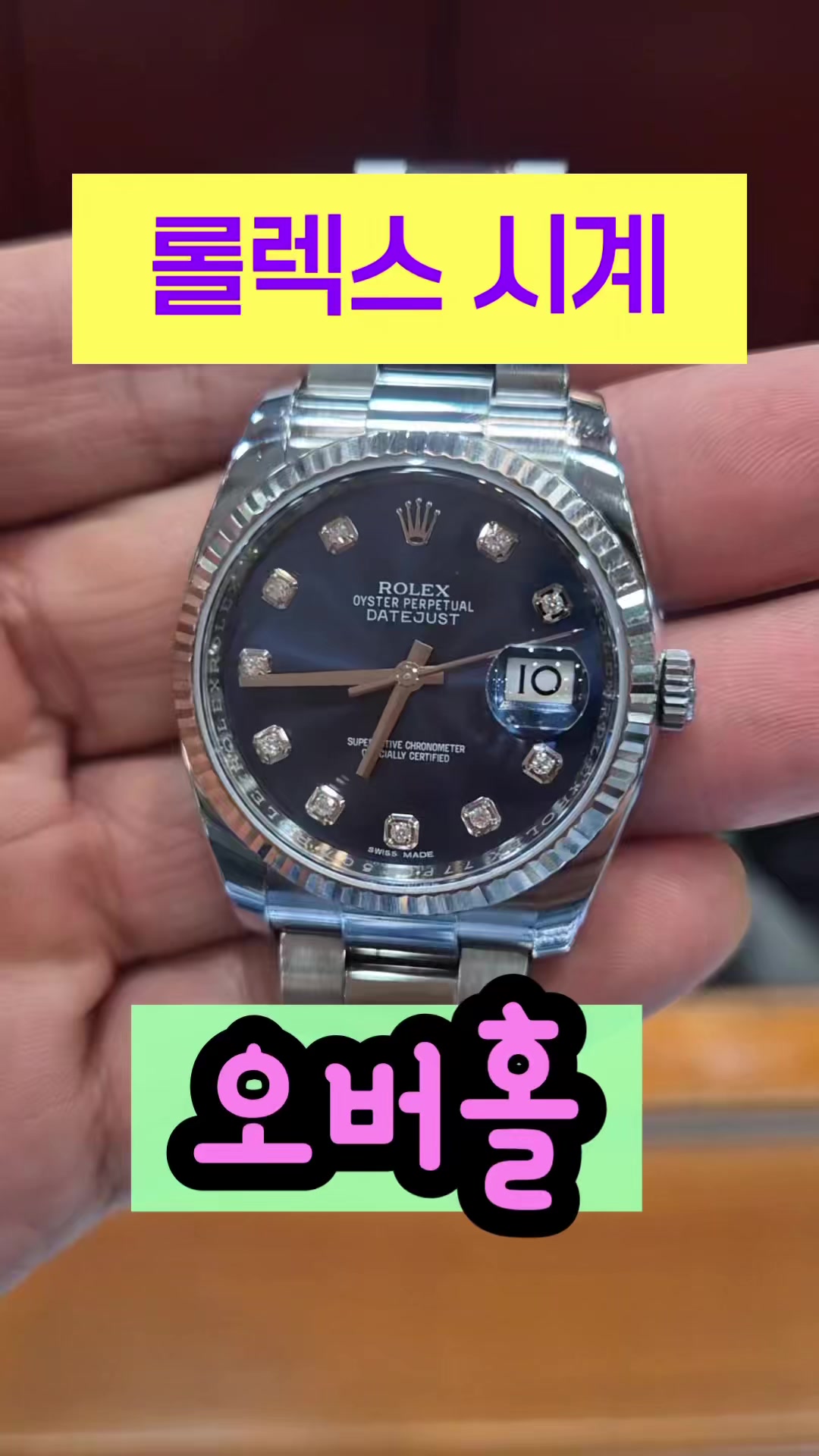 @헤이골드금거래소 and주얼리