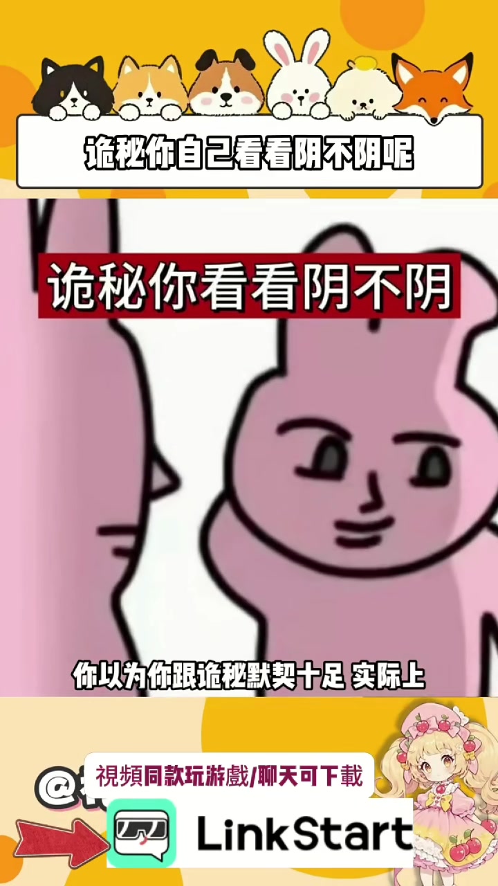 @頭暈磕學家