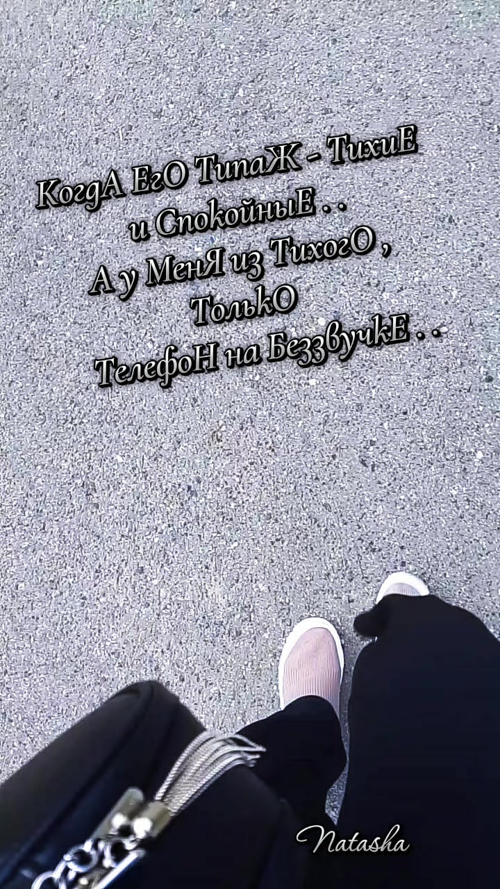 @𝕹𝖆𝖙𝖆𝖈𝖍𝖆𝕾𝖍𝖆𝖉𝖔𝖜✔️
