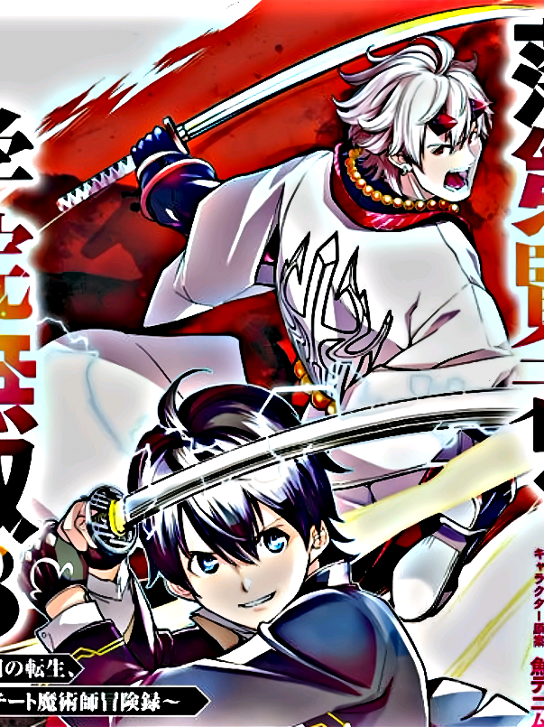 @龍 | 𝙕𝙖𝙣𝙧𝙮𝙪
