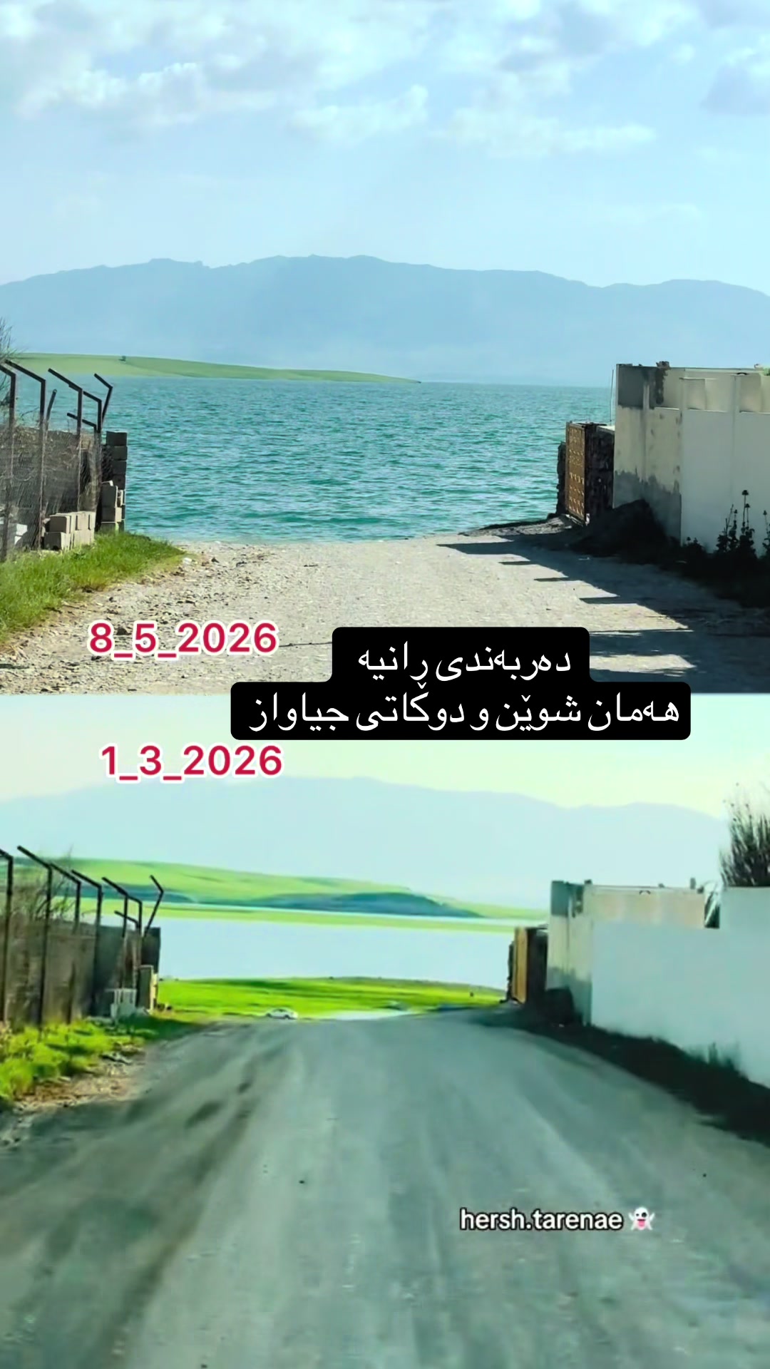@Hersh Tarenae 🌎 هێرش تارینەیی