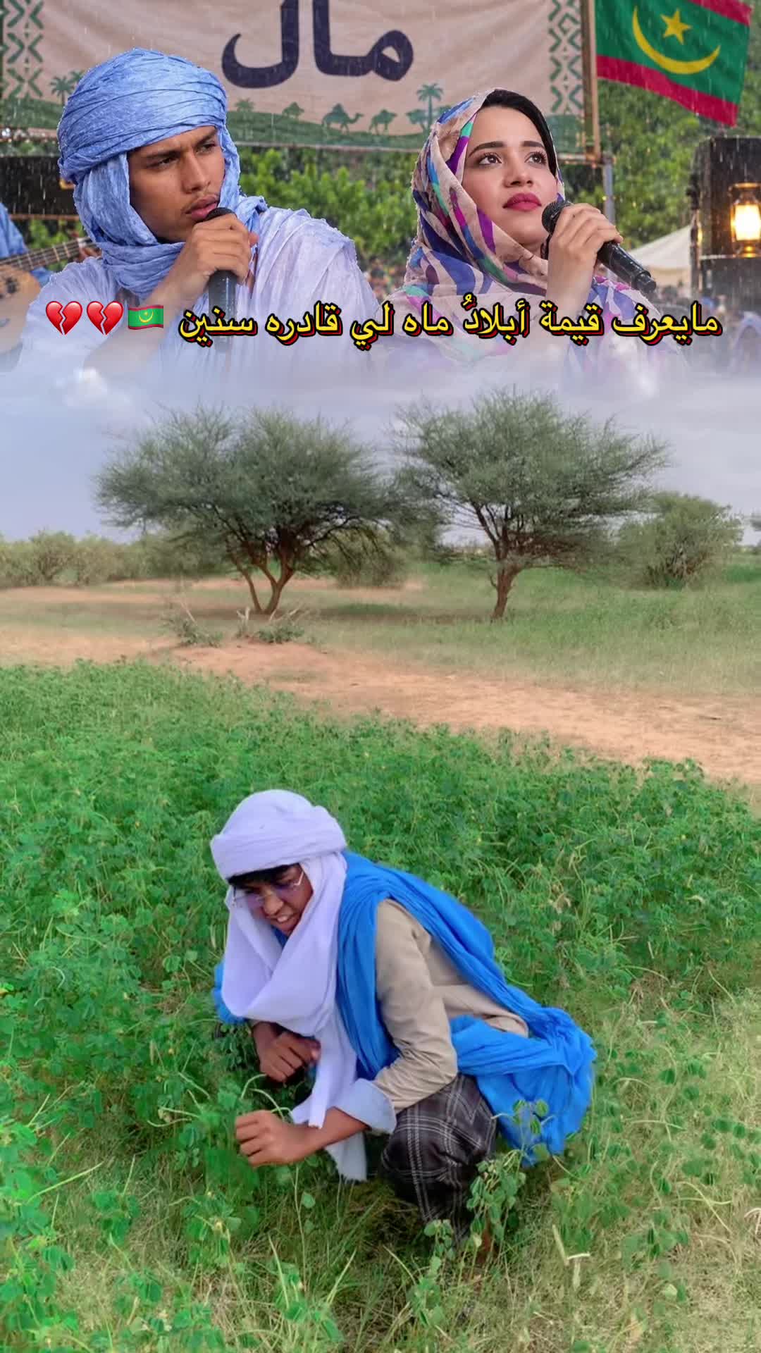 @الفتى الذهبي | 🔝🇲🇷
